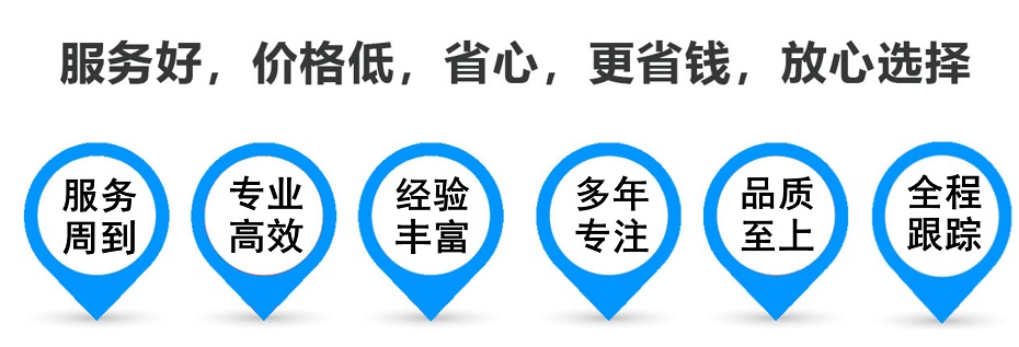 浮梁货运专线 上海嘉定至浮梁物流公司 嘉定到浮梁仓储配送